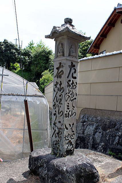 佐吉の飛鳥石標　奈良・飛鳥　越石標