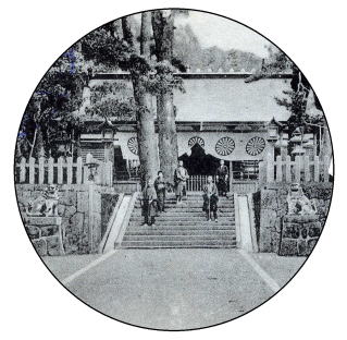 古絵葉書　籠神社